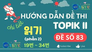 #2 ĐỀ THI 83 TOPIK II (ĐỌC) - HƯỚNG DẪN CHI TIẾT (토픽 II - 제83회 - 읽기)