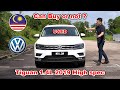 [二手車] 2019 Tiguan 1.4 Turbo - highline 能不能買？評測 + 試駕 + 分析