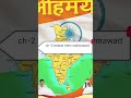 ch 2 bharat mein rashtrawad channel per hai #shorts #video #viral