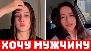 Download Lagu Женщины СТАЛИ Одинокими! Мужчины Выбирают Одиночество. MP3