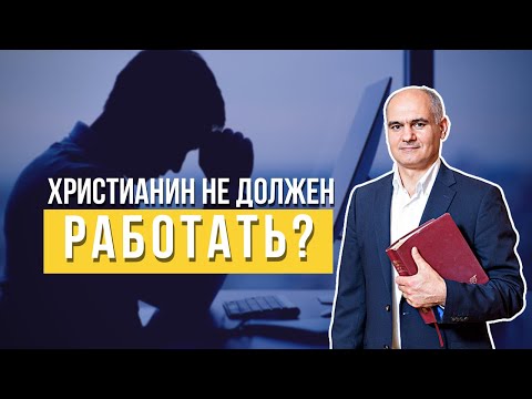 YouTube видео