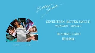 SEVENTEEN bittersweet 未開封トレカ SEVENTEEN bittersweet トレカ42種コンプ