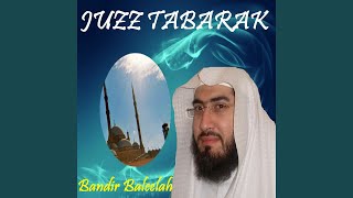 Sourate Al Jinn (Hafs Muratal)