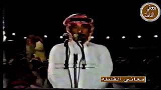 خليف ابن دواس ومستور العصيمي قوية