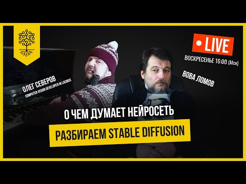 Теплица LIVE: о