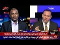 نورالدين صلاح الدين لا يوجد وقت لمزيد من الحروب والاقتتال الأهلي في السودان نورالدين صلاح الدين لا يوجد وقت لمزيد من الحروب والاقتتال الأهلي في السودان