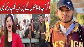 reaction pakistan /Funny Class Room | Khabarhar with Aftab Iqbal | SAMAA TV | OS2H