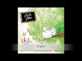 Une colombe lyrics  jeanne cherhal  lcole des fables