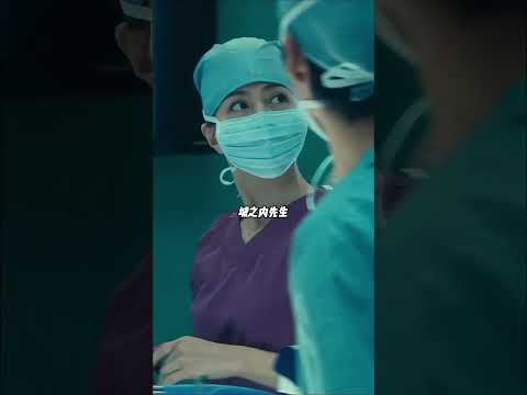 命を塞ぐ手術 私は麻酔もできる 大門未知子が披露した驚くべき多重スキル スリリングな時 博美が衝撃的に登場 城之内と大門は元のように仲良しだ