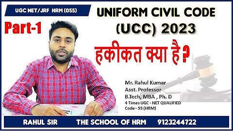 Uniform Civil Code | Part-1 | Complete Information about UCC |#rahulsir #ugcnet #hrm #rahulsirhrm