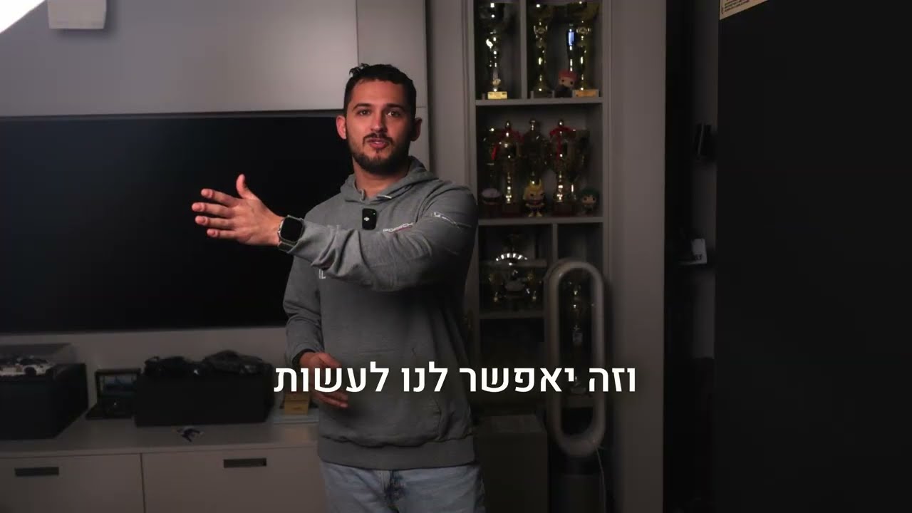 בואו נדבר קווים - אריאל לוי