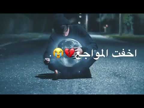 اكبر غلط حبيت غدار وانا انصدمت انه مخادع