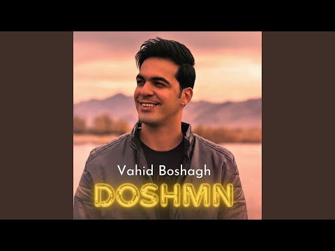Watch Doshmn on YouTube Watch Doshmn on YouTube
