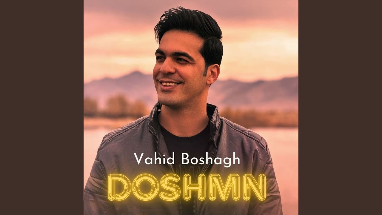 Watch Doshmn on YouTube Watch Doshmn on YouTube