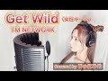 Get Wild/TM NETWORK〈女性キー/+8〉歌ってみた『シティーハンター』主題歌【フル歌詞付き】Covered by じゅにひめちゃんねる
