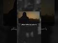 يا مسلمين هل انساقت حميتكم اكسبلور ع م ر ع ب يدة مقاطع اسلاميه تصميمي 