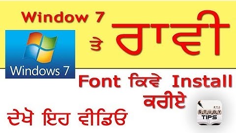 Install Raavi font on Window 7 - #studyTipsFTS