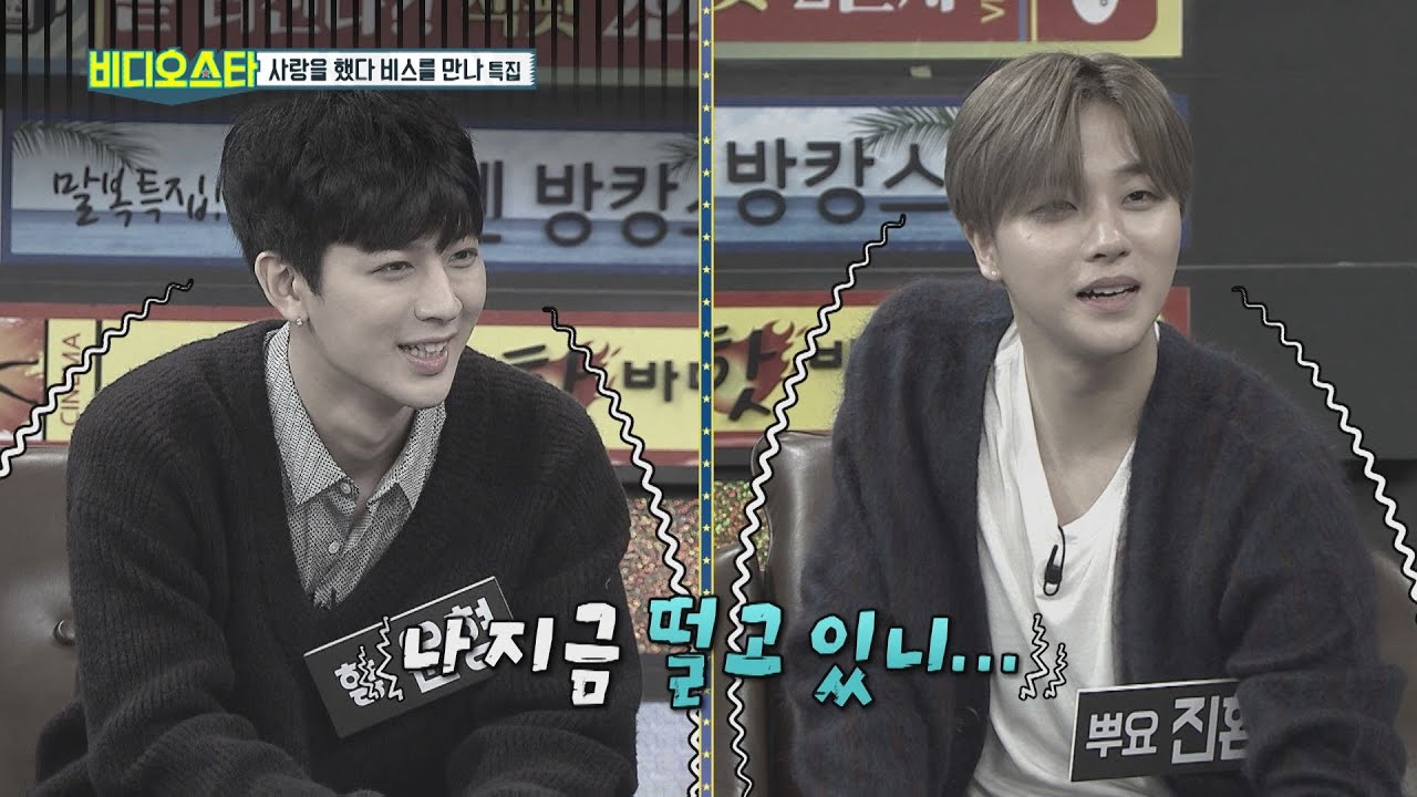 [Video Star EP.115] iKON with a full disclosure time