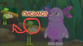 СЕКРЕТЫ ЛУНТИКА - DVD? ВСТАВКА?