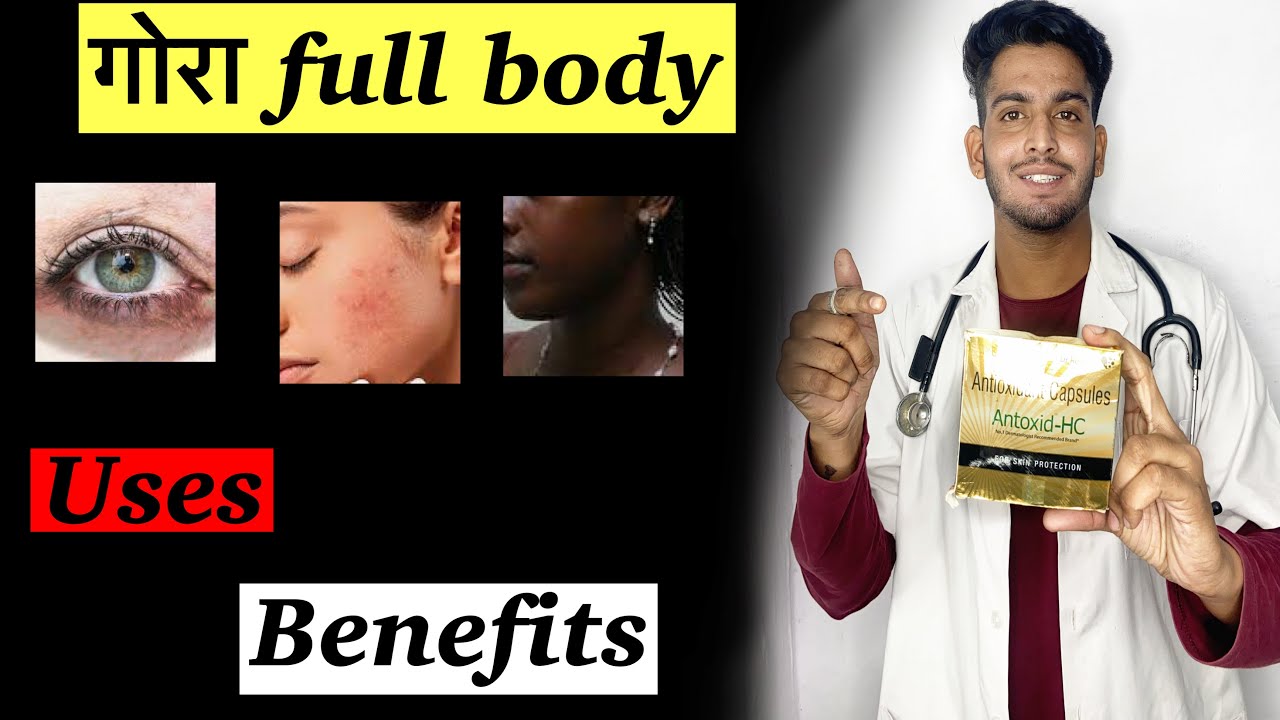 Antoxid hc capsules for skin Antioxidant capsules antoxid hc