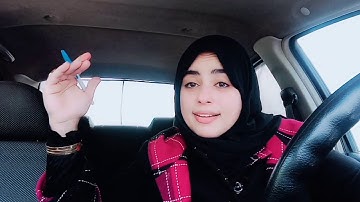 تدبر وحفظ من الآية 4 إلى الآية 6 من سورة طه ..استثمروا وقتكم