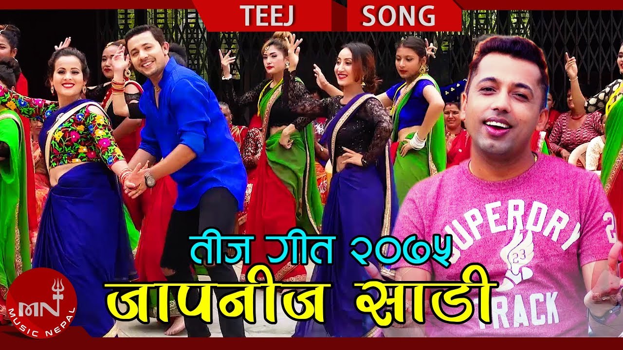nepali teej song 2075 pasupati New Teej Song 2075/2018 | Japnese Sari - Khuman Adhikari & Bhagawati Upreti Ft. Khuman & Bhagawati
