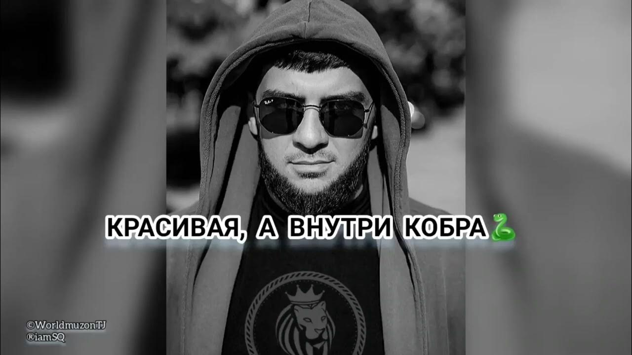 Ислам Итляшев Кобра LONG VERSION - YouTube