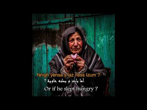 اغنية شاوية حزينة هشام بومعراف هزروث الحجرة     