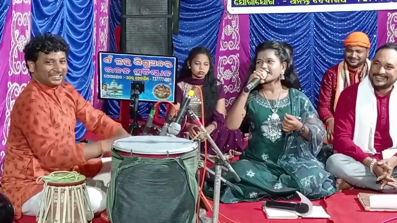 ଓଁ ବ୍ରହ୍ମ ଶିଶୁଅନନ୍ତ ଭଜନ ପ୍ରତିଷ୍ଠାନ 🎼Singer :- Soubhendree 