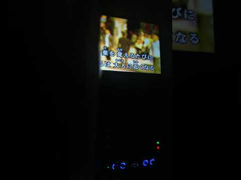 命の別名!