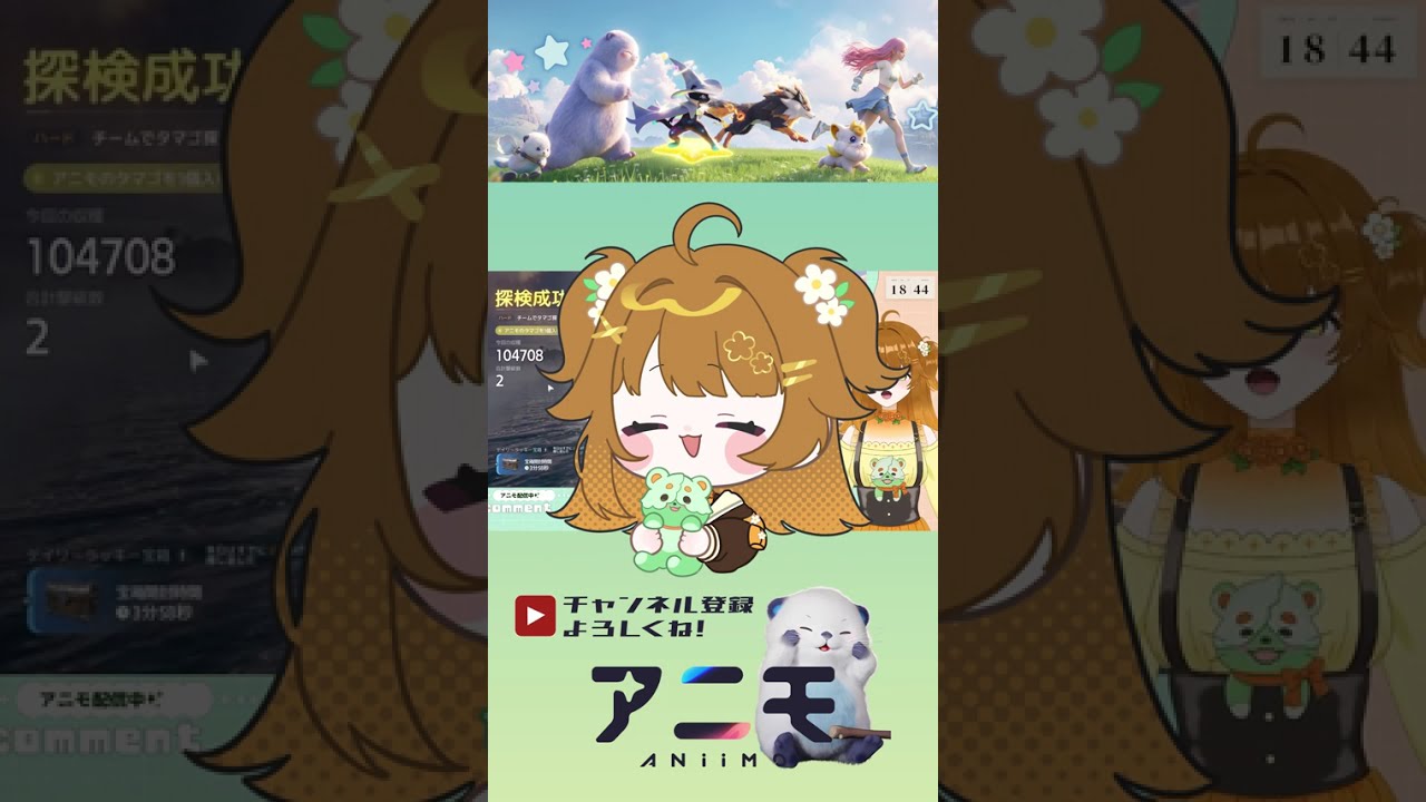 【PR|#Aniimo】初心者🔰卵争奪戦!キャリーされていく…!#vtuber #shorts