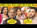 Saisri के डिश ने जीता Manish Acharya Ayurveda के दिल | MasterChef India 2026 | MasterChef India 