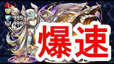 تحميل パズドラ アムネル تحميل パズドラ アムネル
