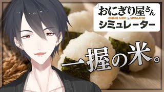 夢追翔の配信のサムネイル画像