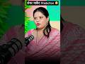 Share market prediction #thevikaspodcastshow #podcast #reels #shorts #share #sharemarket #2026
