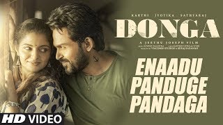 enaadu-panduge-pandaga-song-donga-telugu-movie-karthi-jyotika-nikhila-govind-vasantha