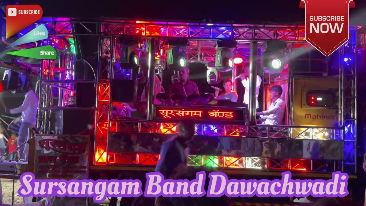 Bhurum bhurum  Pandu  by sursangam brass band sursangambandofficialchannel