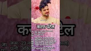 Karan Patel