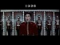 Stars In Your Eyes 1956 clip 4