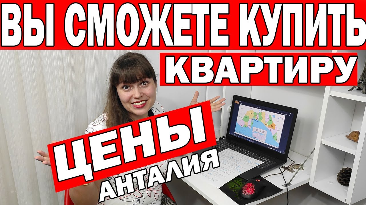 Анталия измир на машине