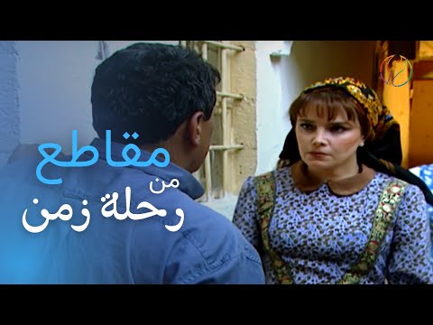 مسلسل رحلة زمن مواجهة فضة لعايد