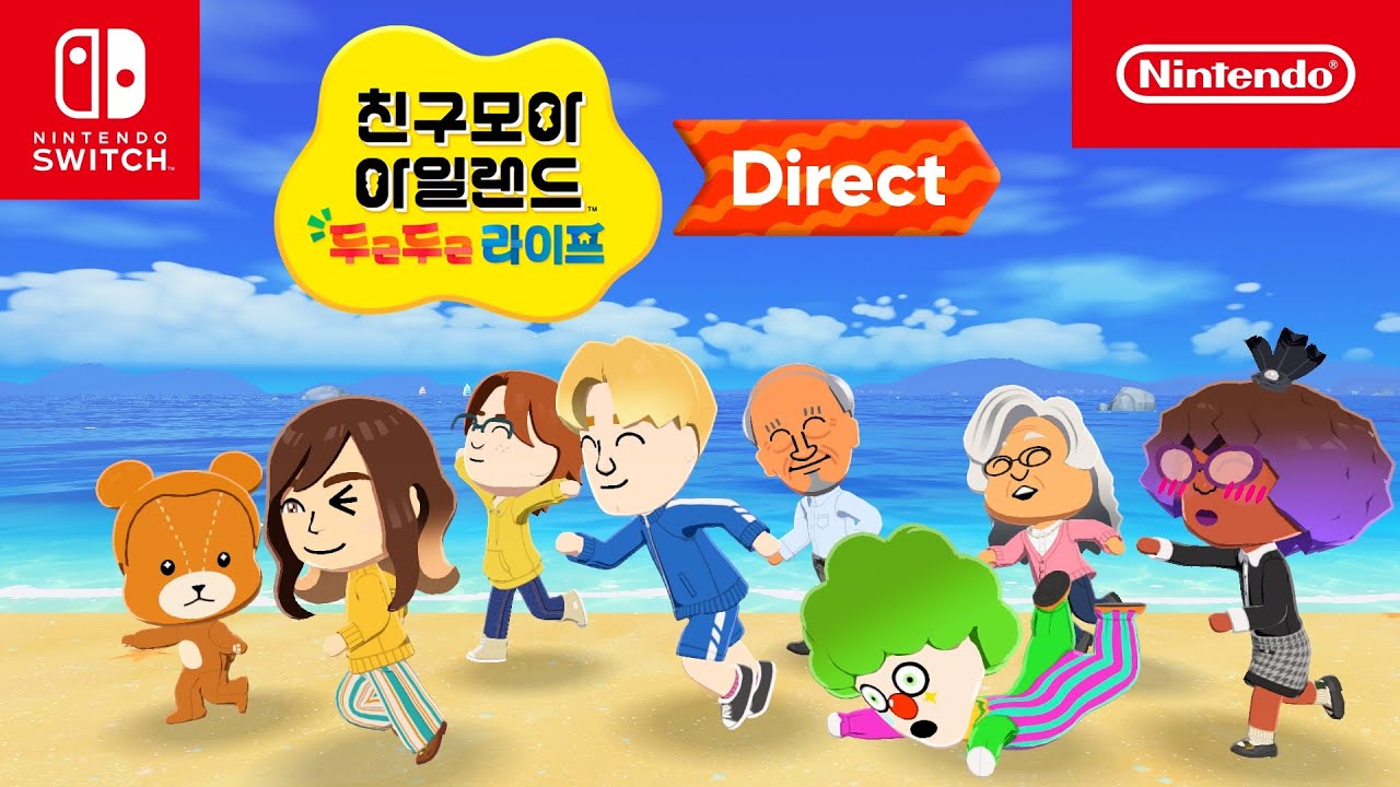 친구모아 아일랜드 두근두근 라이프 Direct 2026.1.29