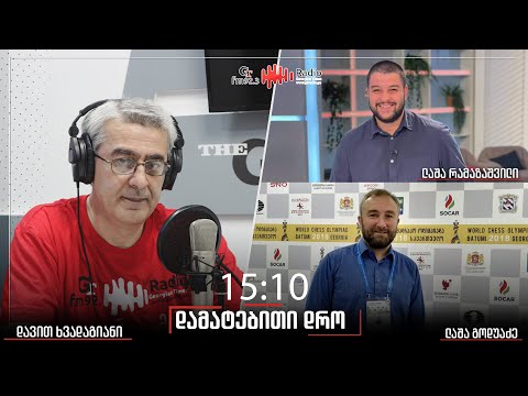 გადაცემა \"დამატებითი დრო\"