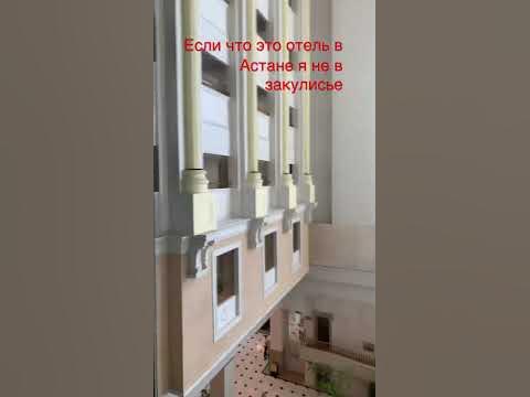 БЕКРУМС? - YouTube