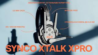 : Synco Xtalk Xpro -   !