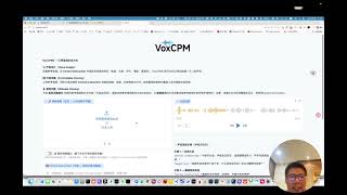 0.5B参数黑科技！VoxCPM本地一键部署 + 真实演示：3秒克隆你的声音，48kHz情感爆棚的开源TTS神器来了！