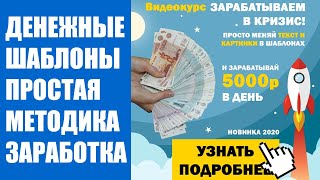 🌈 УДАЛЕННАЯ РАБОТА НА ДОМУ КРАСНОДАР 🤘 ПОДРАБОТКА НА ДОМУ АВИТО