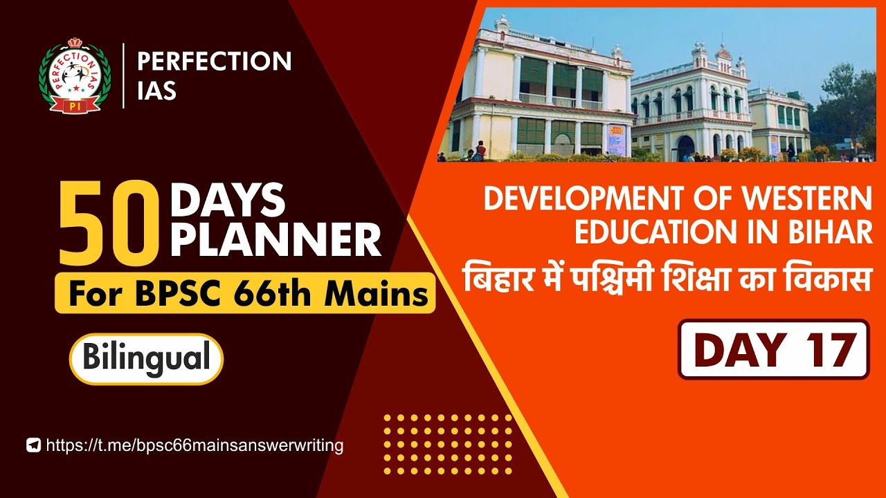 50 DAYS PLAN BPSC 66 MAINS WESTERN EDUCATION IN BIHAR STRATEGY
