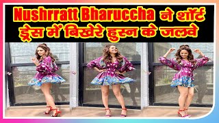 Nushrratt Bharuccha न शरट डरस म बखर हसन क जलवBollywood News