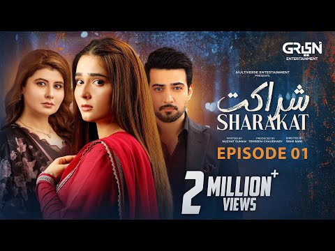Sharakat Episode 01 1st July 2025 Sumaiyya Bukhsh Danial Afzal Khan Multiverse Entertainment